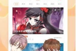 韩国免费漫画网站